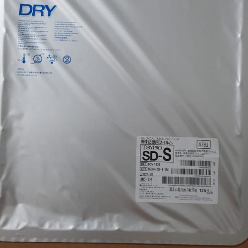 Gambar Film xray digital Konica SDS 35x43 (14x17) dari cvandijaya Kab. Sidoarjo Tokopedia