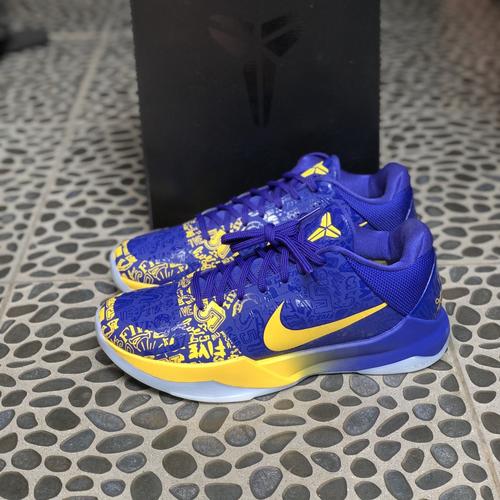 Jual NIKE KOBE V PROTO RINGS NEW BNIB 
