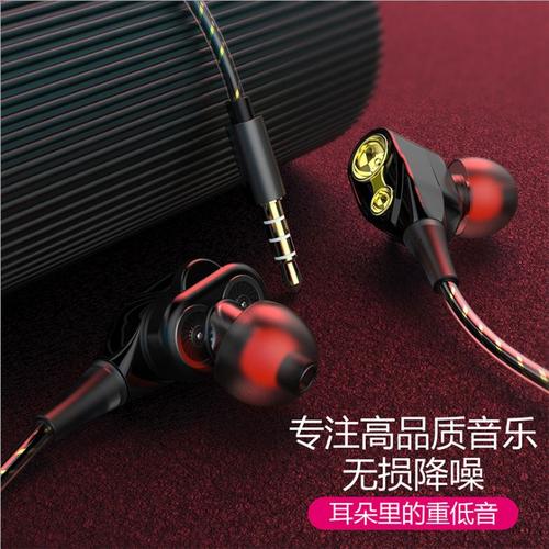 Jual Headseat / Earphones 4D Bass 