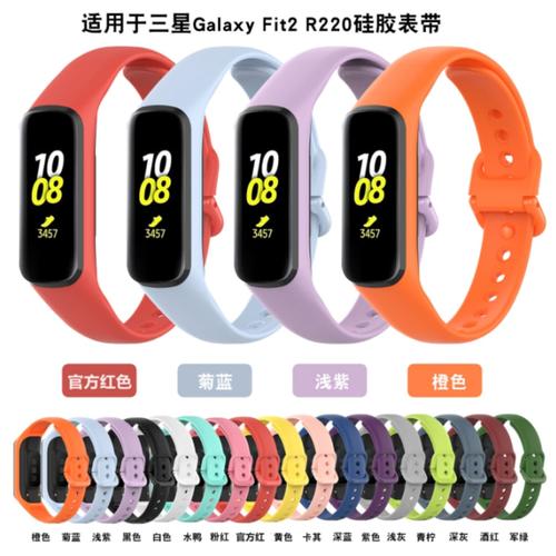Gambar TALI JAM Samsung Galaxy Fit 2 Sm R220 Fit2 band silicon dari HANGERMEDAL DOT COM Kota Tangerang Selatan Tokopedia