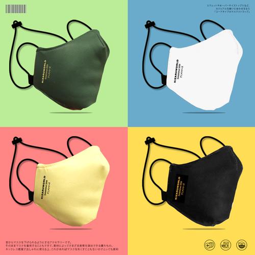 Gambar KIZARU Masker Kain Basic 2 Ply Adjustable - Kuning dari KIZARU WORLD Kota Bandung Tokopedia