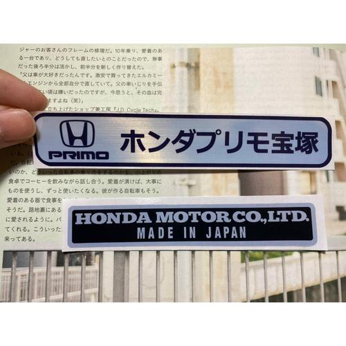 Promo sticker JDM Honda dealer primo dan Honda Motor japan Hitam