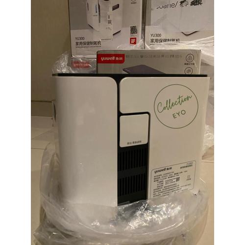 Foto Produk READY !! Yuwell YU360 Oxygen Concentrator - YU360 dari hsyolaa