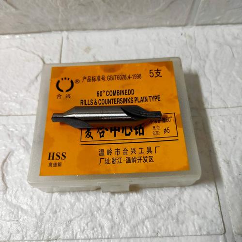Jual Center Drill 5mm Bs5 Bor Center Drill 5 mm Mata Bor Jakarta