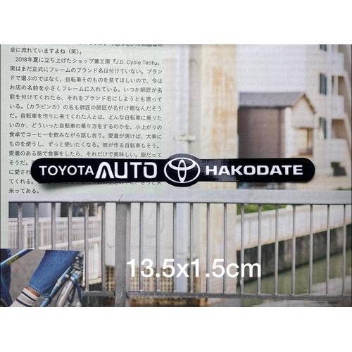 Promo sticker JDM Toyota auto Hakodate Kab. Tangerang Japan