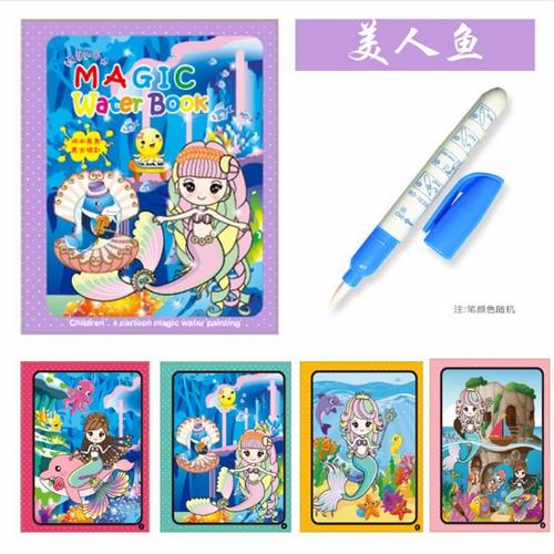Gambar Magic Water Coloring Book / Buku Mewarnai dengan air - Mermaid dari tokosusularismanis Kab. Bekasi Tokopedia