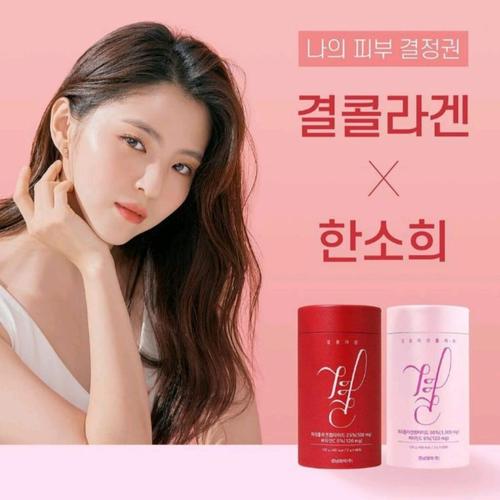 Gambar GYEOL LEMONA 2 NANO COLLAGEN POWDER + VITAMIN C (1pax isi 10 sachet) - Red (500mg), 1 pak dari Ciachiera_id Jakarta Utara Tokopedia