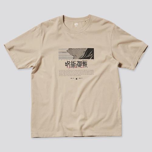 Jual Jujutsu Kaisen UT Uniqlo Graphic T 