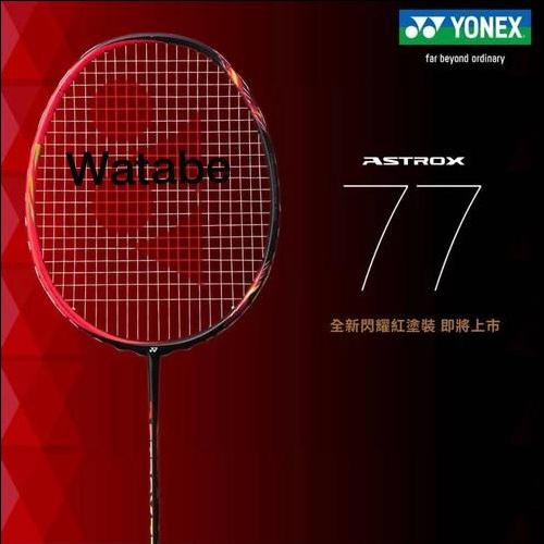 Foto Produk YONEX ASTROX 77 NEW COLOUR SP CODED + FREE SENAR SELAIN SENAR JP - 4U dari WataBe