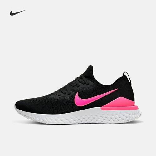 Jual NIKE EPIC REACT FLYKNIT 2 Mens 