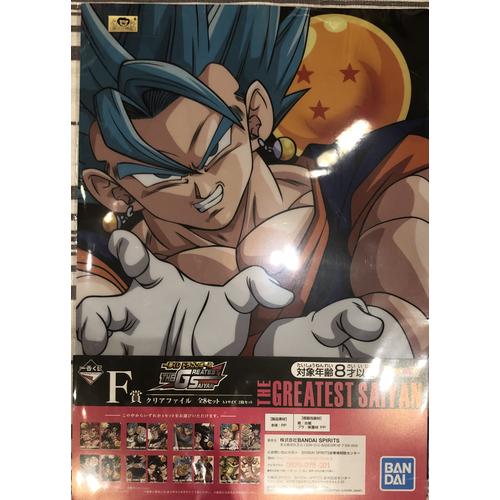Figurine Dragon Ball GT Pan Banpresto Ichiban Kuji Neuve