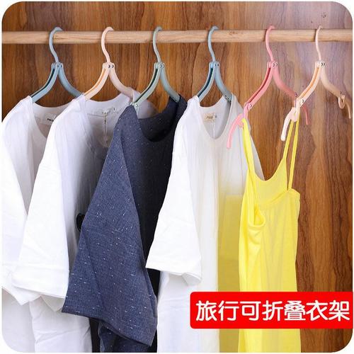 Jual GANTUNGAN BAJU TRAVEL LIPAT 