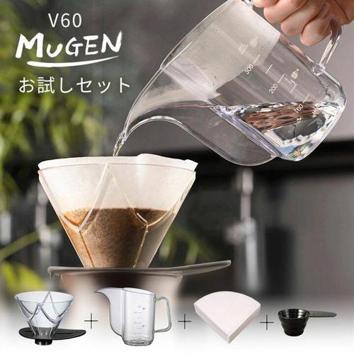 Gambar Hario V60 Dripper MUGEN Starter Kit VDMU-02T-SPS dari Hario Indonesia Jakarta Utara Tokopedia