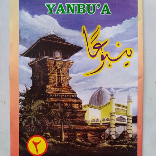 Foto Produk Yanbua jilid Pemula, 1, 2, 3, 4, 5, 6, 7 - Jilid 2 dari mikki books
