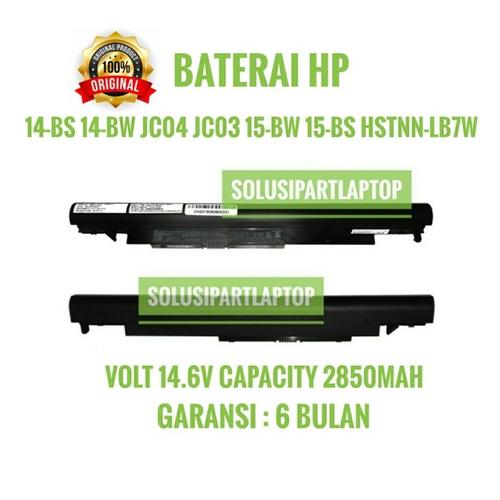 Jual BATERAI HP 240 245 250 255 G6 JC04 JC03 HSTNN-LB7W ORI - Kota