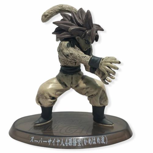 Jual Bandai Soul of Hyper Figuration Son Goku SS4 Kamehameha Dragon