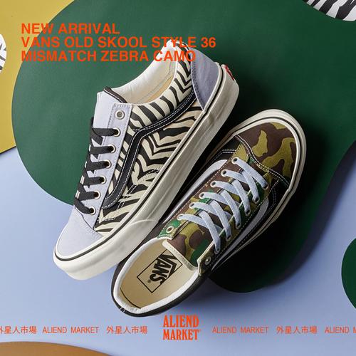 Jual Vans Old Skool Style 36 Mismatch Zebra Camo Kota