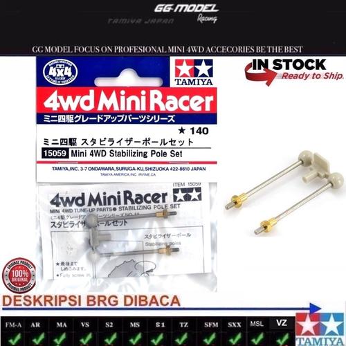 TAMIYA Mini 4WD Rear Shock Absorber & Stabilizing Pole Set - Upgrade Parts For Tamiya Cars - View #6
