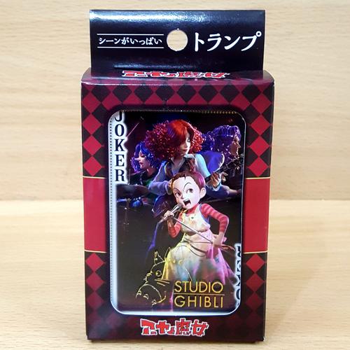 Jual Earwig and the Witch Scene Playing Cards [Trump Card] Studio ...