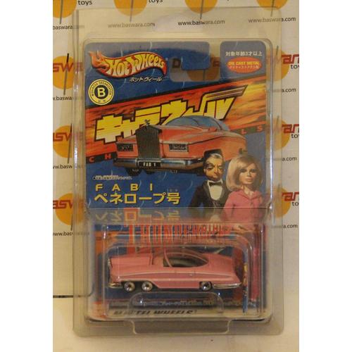 Thunderbirds Hot Wheels Classic Set 2 -CWUE CharaWheels Bandai