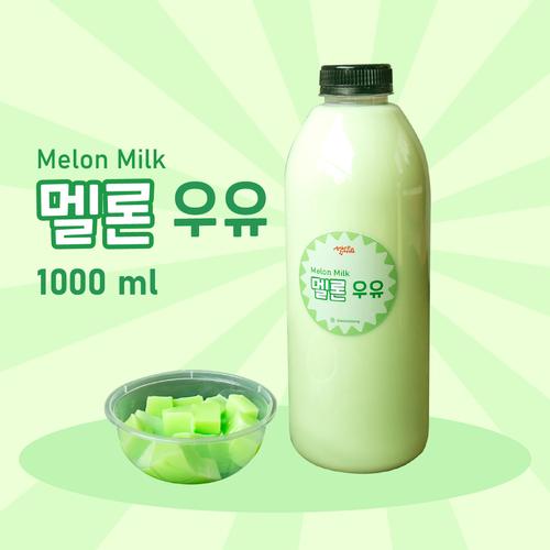 Jual Melon Milk / Korean Milk / Susu Melon (1 Liter) Kota Bandung