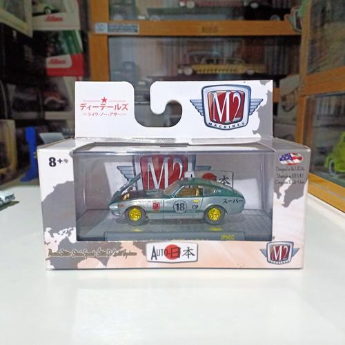 Jual M2 Machines Super Chase Car Nissan 