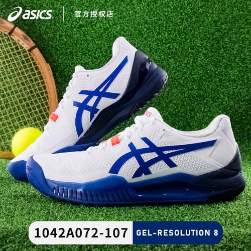 asics resolution tennis