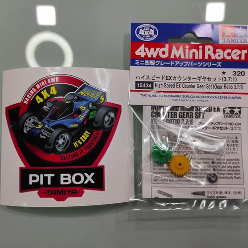 Jual Tamiya High Speed Gear 3:7:1 
