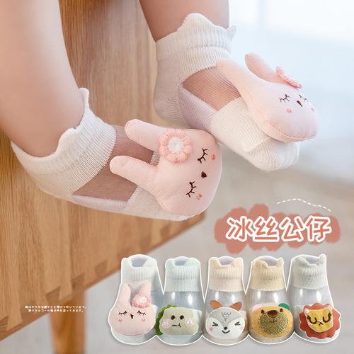 Gambar KAOS KAKI BAYI 3D MODEL TRANSPARAN USIA NEWBORN (0-12 BULAN) - Mesh yellow dari tokomixnmax Jakarta Barat Tokopedia