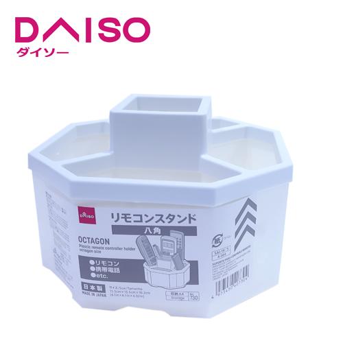 Jual Daiso Plastic Remote Controller Holder Octagon Size Jakarta