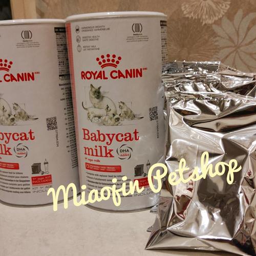 Promo Royal Canin Baby Cat Milk 1 Sachet 100gr Makanan Kucing, Susu
