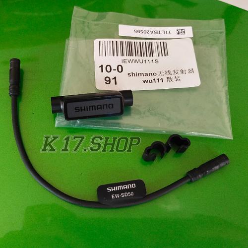 SHIMANO シマノ EW-WU111 ワイヤレスユニット IR359 シマノ SHIMANO EW