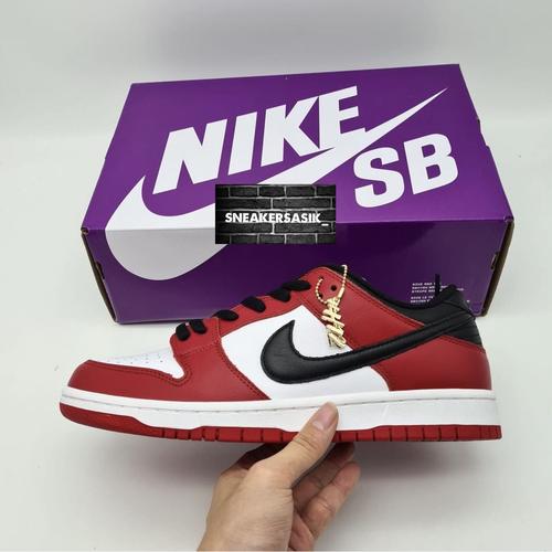 nike sb material
