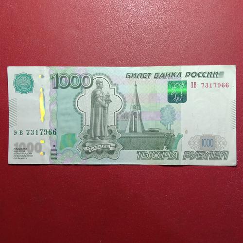 Jual Uang Kertas Rusia 1000 Rubles 1997 2010 Kota Denpasar Valeriocollection Tokopedia