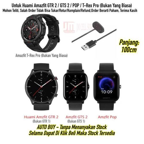Jual Cable Kabel Charge Untuk Huami Amazfit GTR 2 / GTS 2 / POP / T REX PRO  - Kota Surabaya - JM Cell Surabaya | Tokopedia