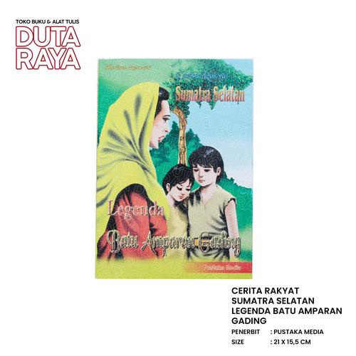 Pertarungan Pangeran Serunting dan Aria Tebing dalam cerita rakyat Sumatra Selatan