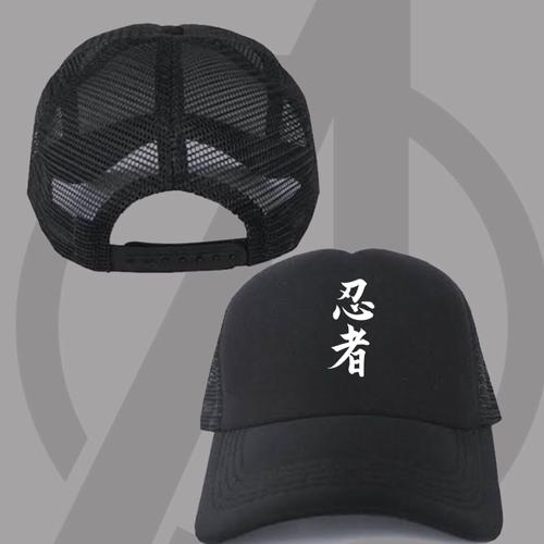 Jual Topi Trucker Hat - Kanji Japanese 
