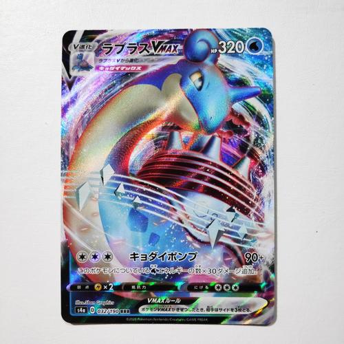Pokemon Japanese Card Pokemon Card Japanese Shiny Lapras VMAX SSR 312/190 - Shiny Star V Holo Rare Cartes Pokemon Francais Pokemon Japanese Card Pokemon Card Japanese Shiny Lapras VMAX SSR 312/190 - Shiny Star V Holo Rare Cartes Pokemon Francais