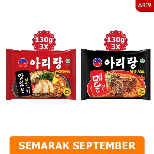 Foto Produk ARIRANG GORENG RASA PEDAS 3pcs, ARIRANG GORENG RASA AYAM 3pcs (AR19) dari Arirang Official Store