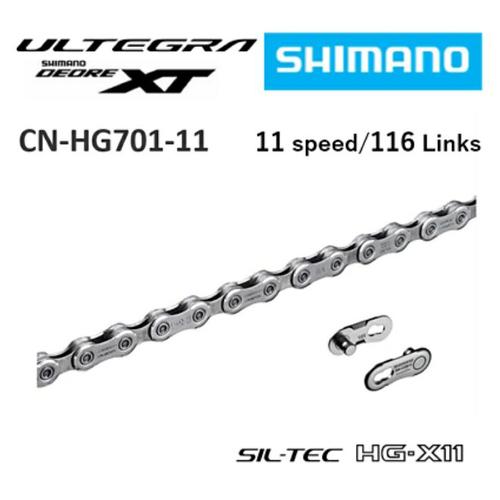 CHAIN SHIMANO CN-HG701-11 11SP 116L 