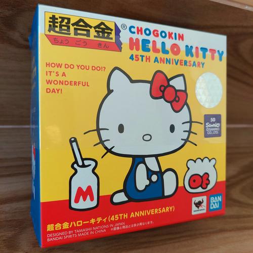 Jual Chogokin Hello Kitty 45th Anniversary (Tamashii Nations