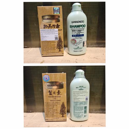 Foto Produk PAKET KAMINOMOTO dari Modis Shop