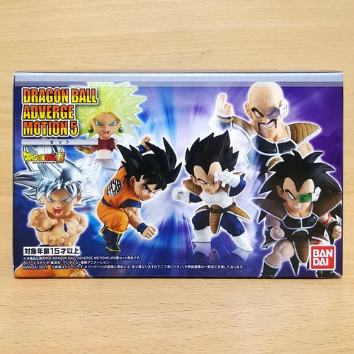 Jual Dragon Ball ADVERGE MOTION5 BOXART Goku UI Vegeta Nappa Raditz ...