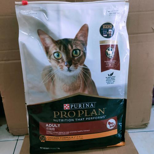 purina royal