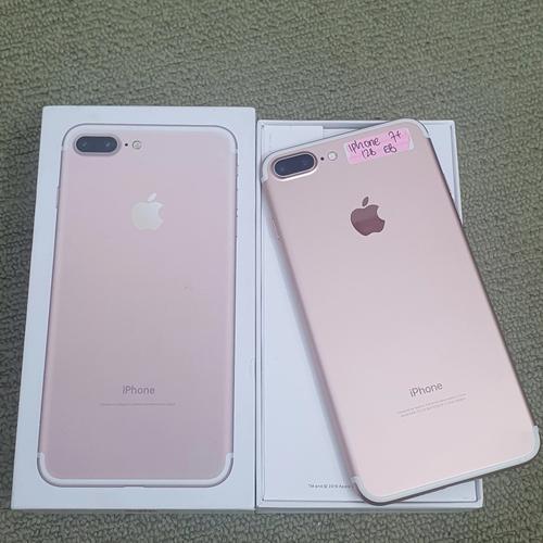 Jual Hp Second Iphone 7 Plus 128gb Zp A Lengkap Jakarta Pusat Nesyafon Tokopedia