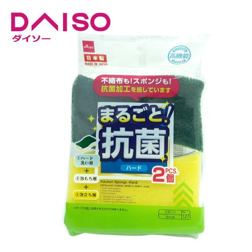 Jual Daiso Kitchen sponge hard Jakarta Selatan DAISO JAPAN OFFICIAL STORE Tokopedia