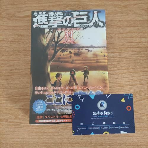 Jual Attack on Titan Shingeki no Kyojin Vol. 34 Special Edition Manga