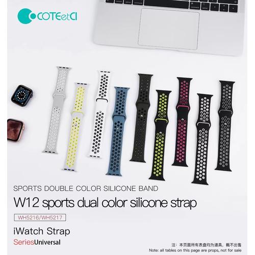 Jual COTEetCI Strap apple watch nike 