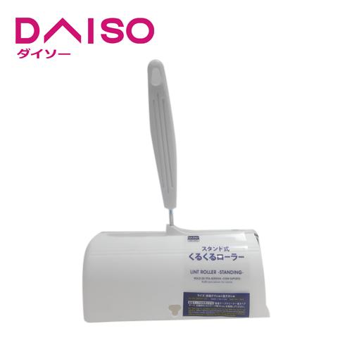 Jual Daiso Lint roller stand Jakarta Pusat DAISO JAPAN OFFICIAL STORE Tokopedia