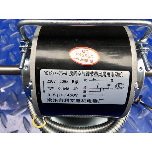 Jual Dinamo Motor Air Conditioning FCU 